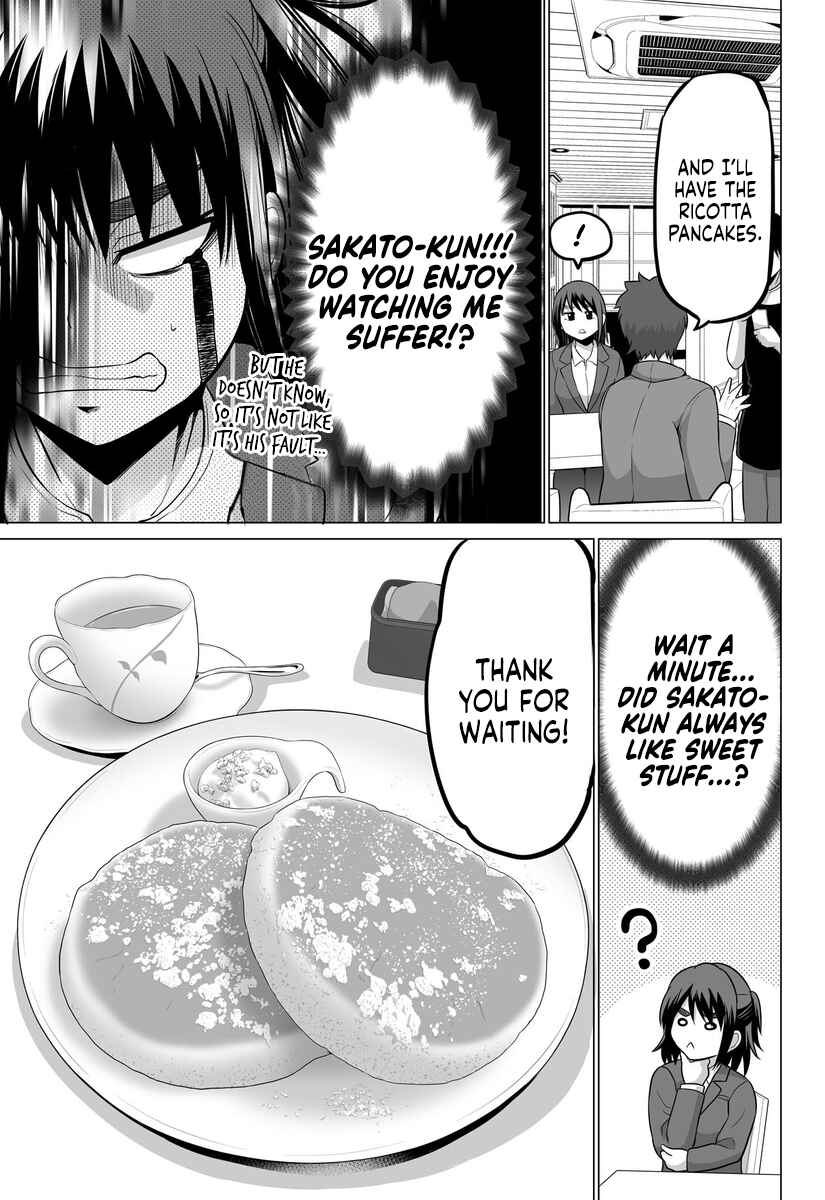 Page 3 Chapter 18 Surechigai wa Fuufu no Hajimari