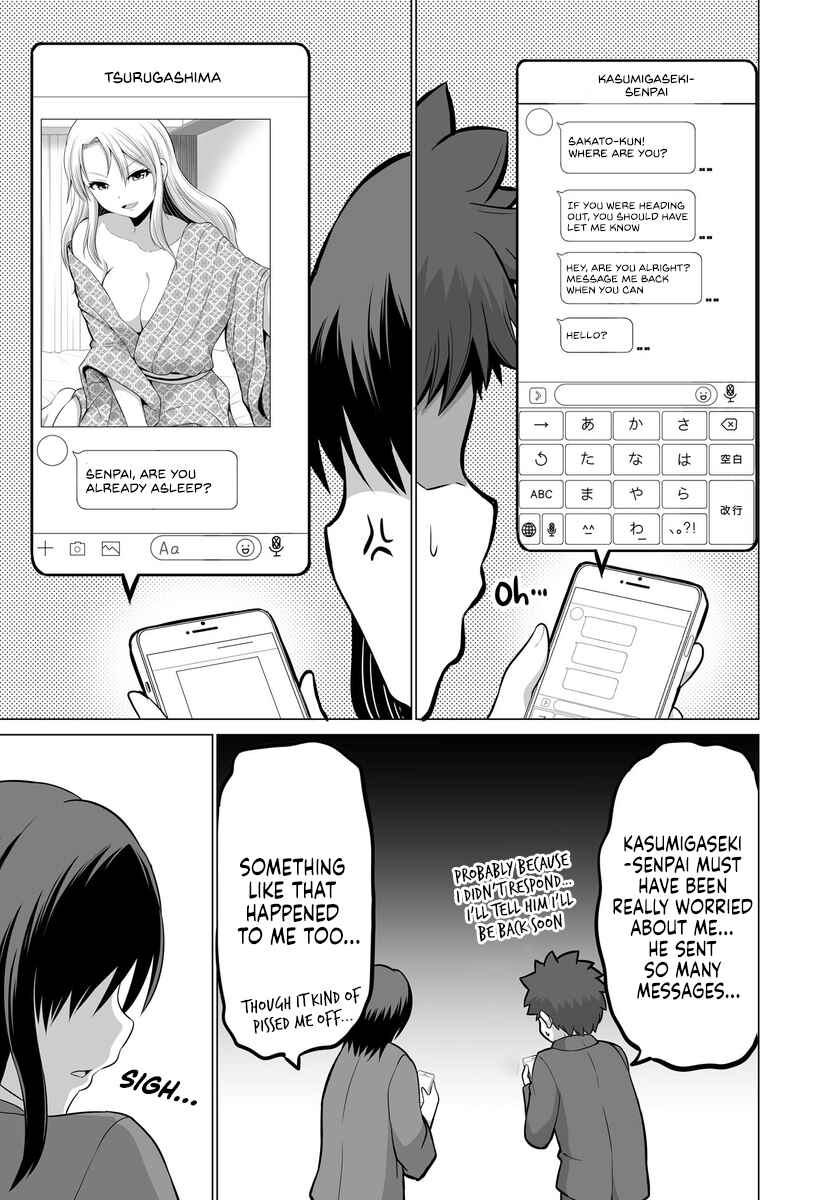 Page 3 Chapter 16 Surechigai wa Fuufu no Hajimari