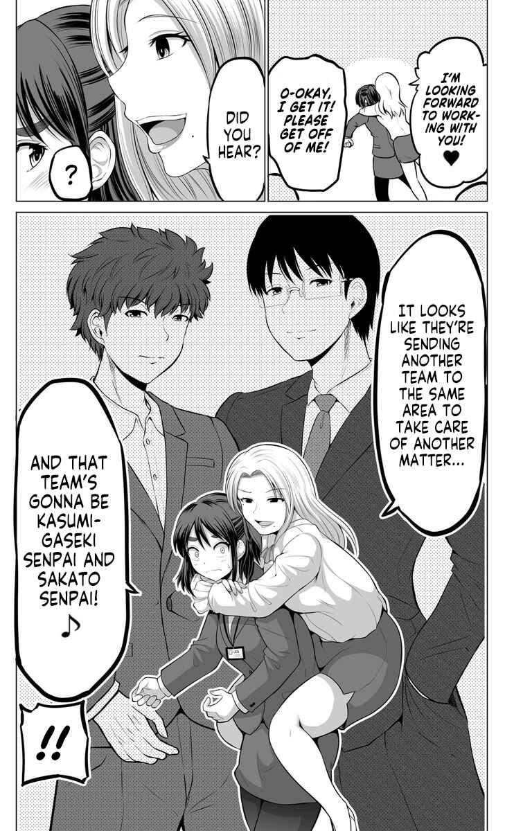Page 2 Chapter 10 Surechigai wa Fuufu no Hajimari