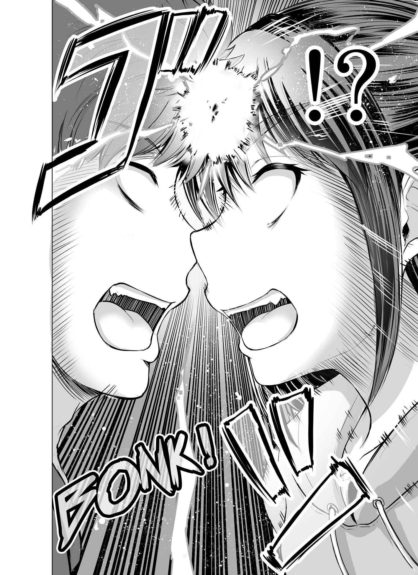 Page 6 Chapter 8 Surechigai wa Fuufu no Hajimari