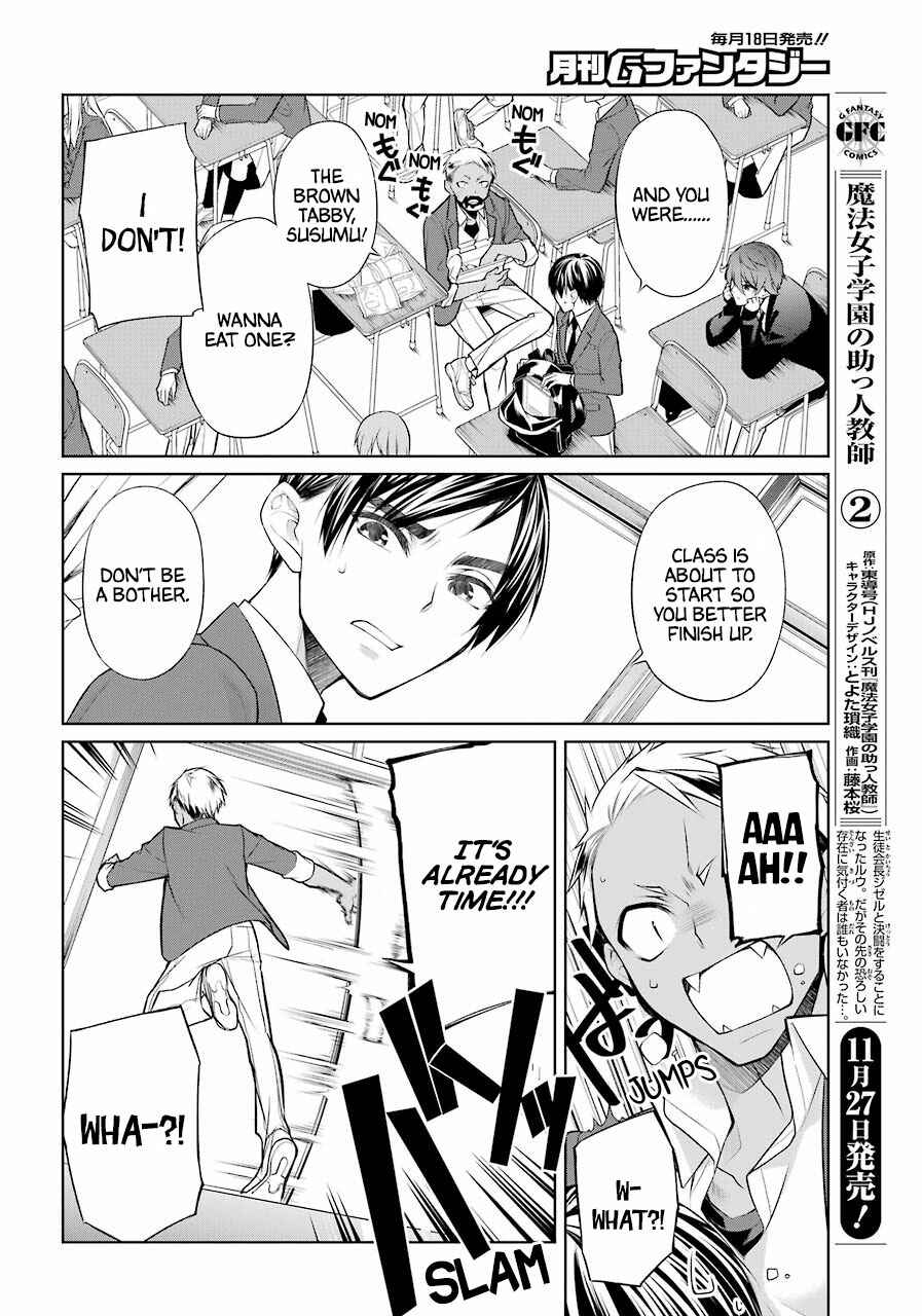 Page 13 Chapter 2 Boku wa Oneko-sama no Geboku desu.