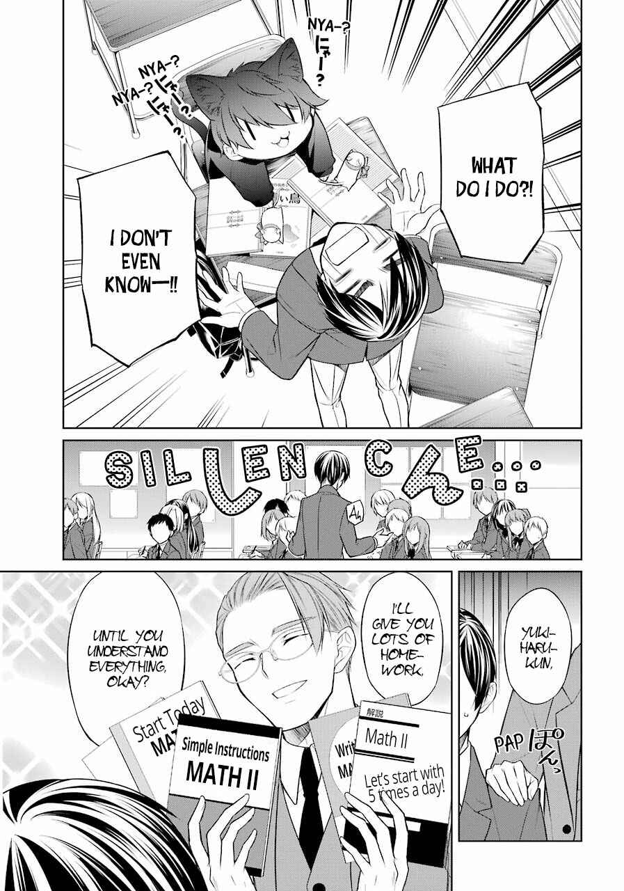 Page 20 Chapter 2 Boku wa Oneko-sama no Geboku desu.