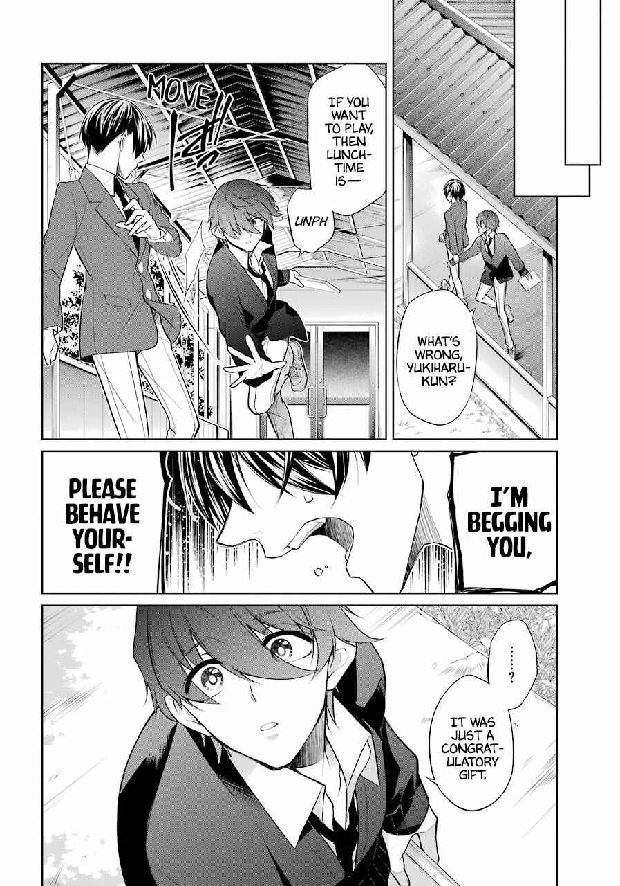 Page 21 Chapter 2 Boku wa Oneko-sama no Geboku desu.