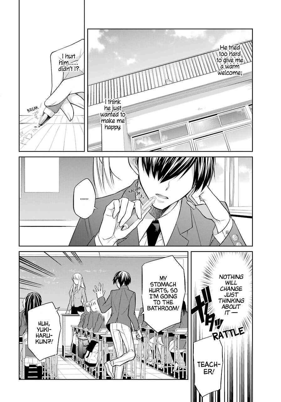 Page 27 Chapter 2 Boku wa Oneko-sama no Geboku desu.