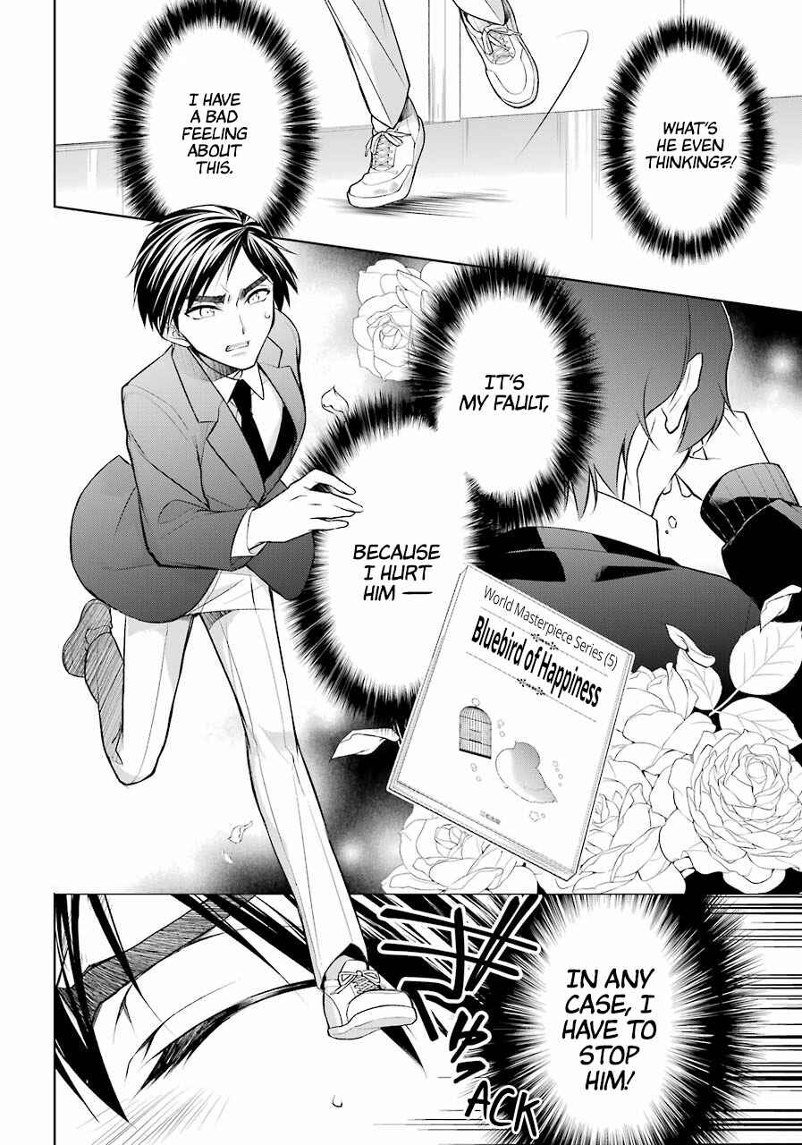 Page 29 Chapter 2 Boku wa Oneko-sama no Geboku desu.