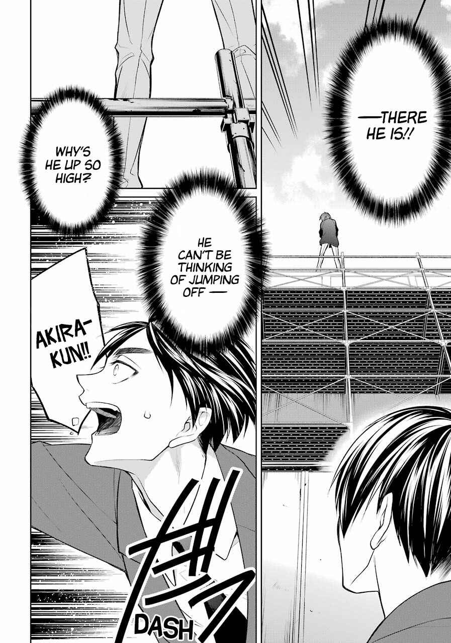 Page 31 Chapter 2 Boku wa Oneko-sama no Geboku desu.
