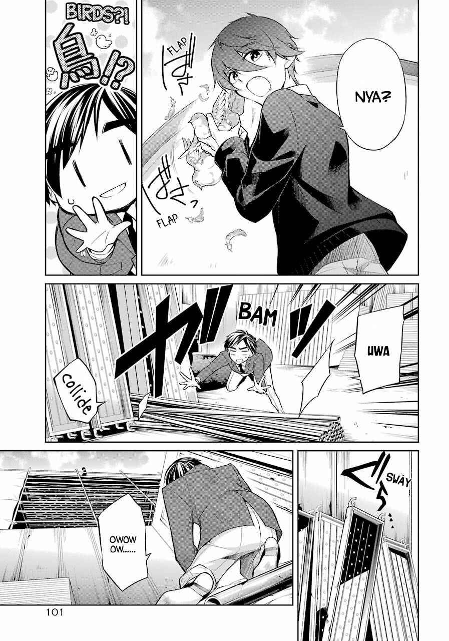 Page 32 Chapter 2 Boku wa Oneko-sama no Geboku desu.