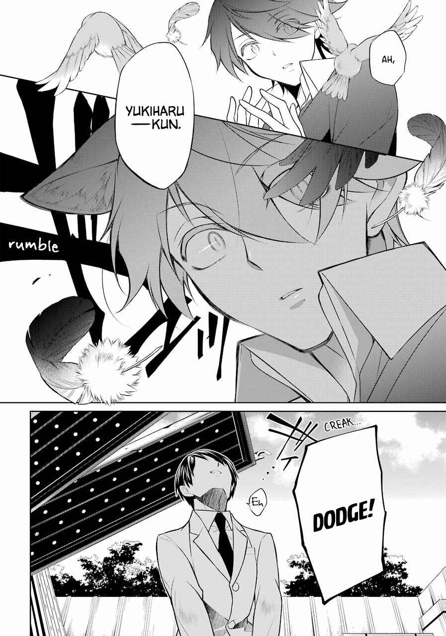 Page 33 Chapter 2 Boku wa Oneko-sama no Geboku desu.