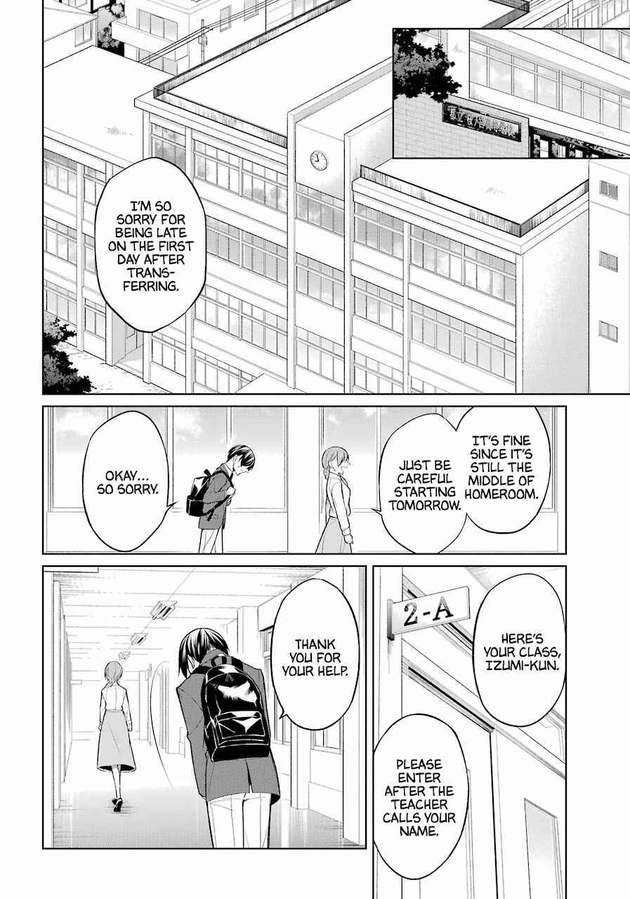 Page 5 Chapter 2 Boku wa Oneko-sama no Geboku desu.