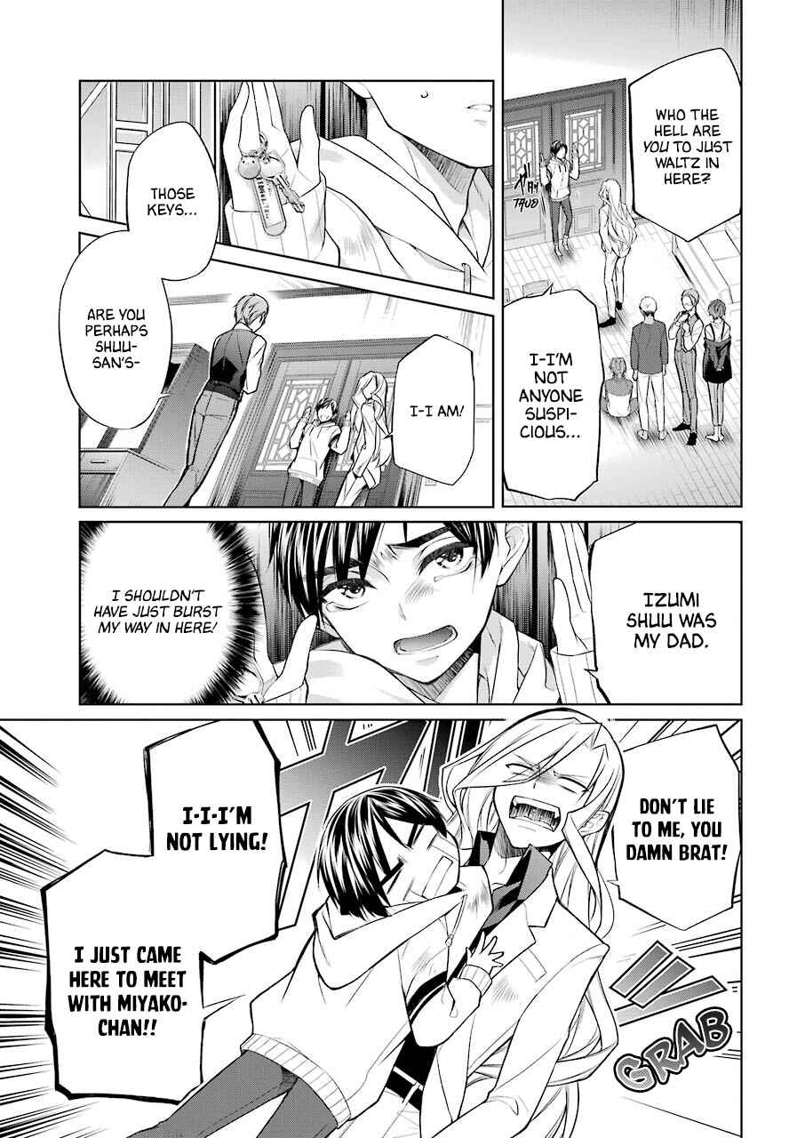 Page 13 Chapter 1 Boku wa Oneko-sama no Geboku desu.