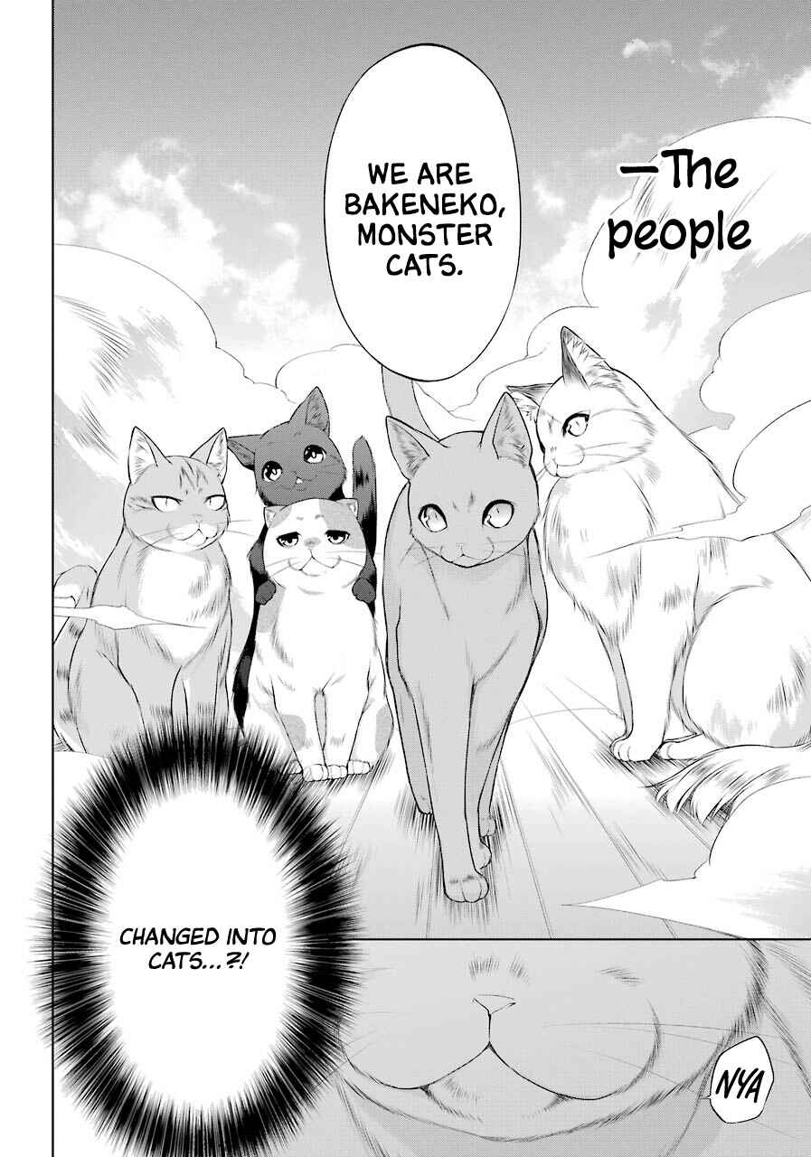 Page 18 Chapter 1 Boku wa Oneko-sama no Geboku desu.