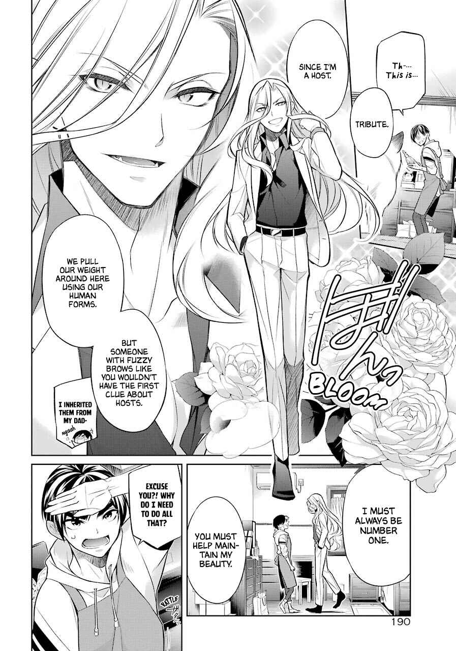 Page 35 Chapter 1 Boku wa Oneko-sama no Geboku desu.
