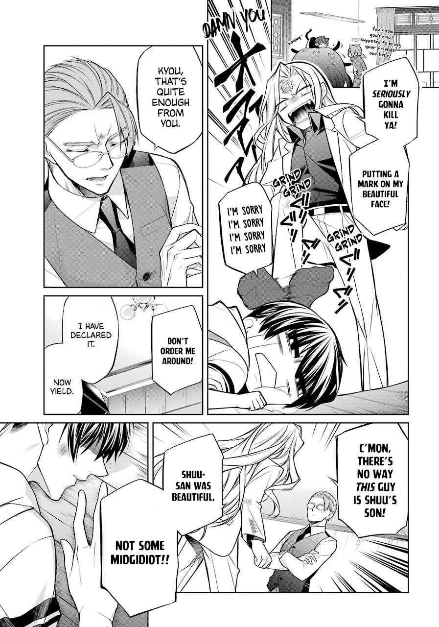 Page 42 Chapter 1 Boku wa Oneko-sama no Geboku desu.
