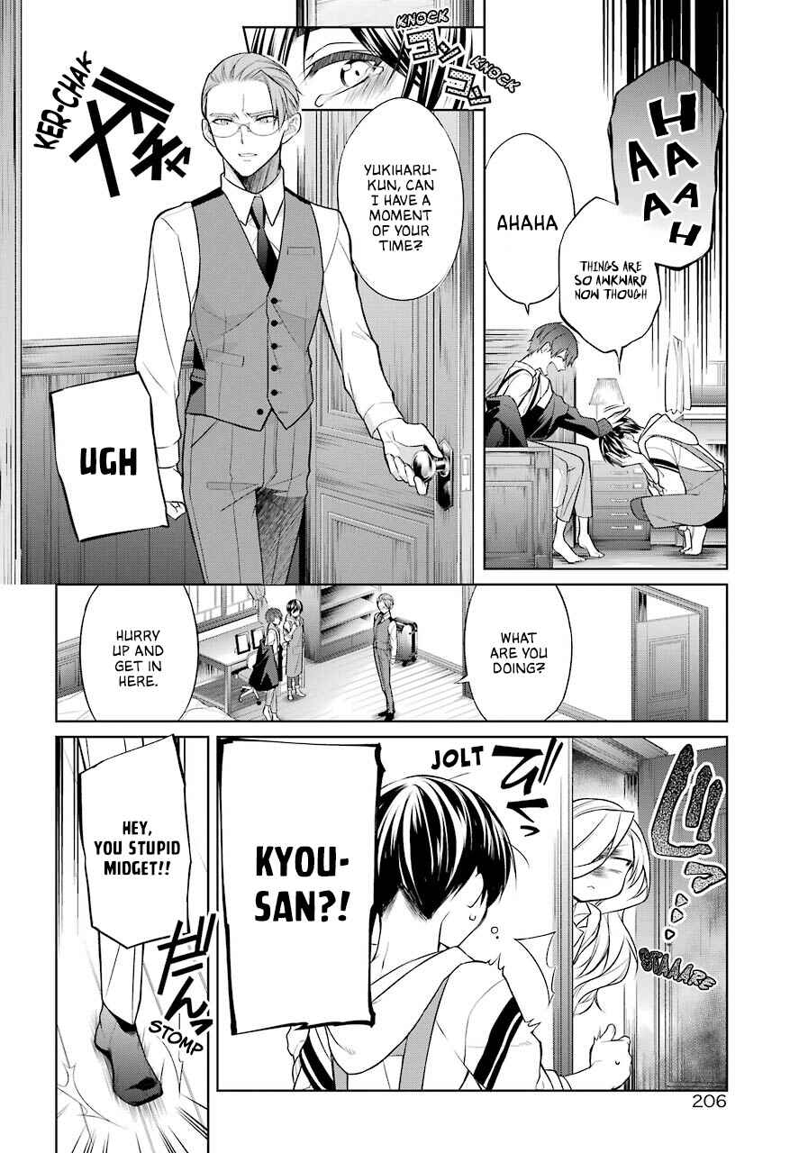 Page 51 Chapter 1 Boku wa Oneko-sama no Geboku desu.