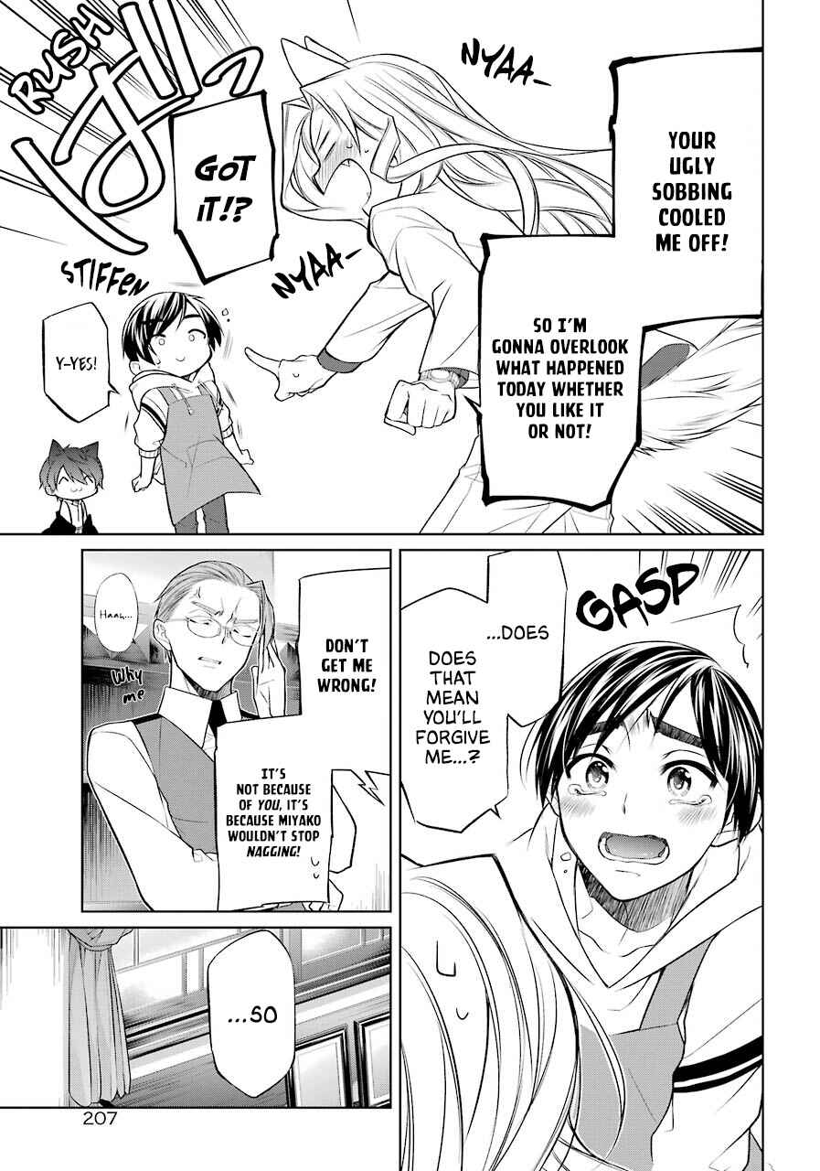 Page 52 Chapter 1 Boku wa Oneko-sama no Geboku desu.