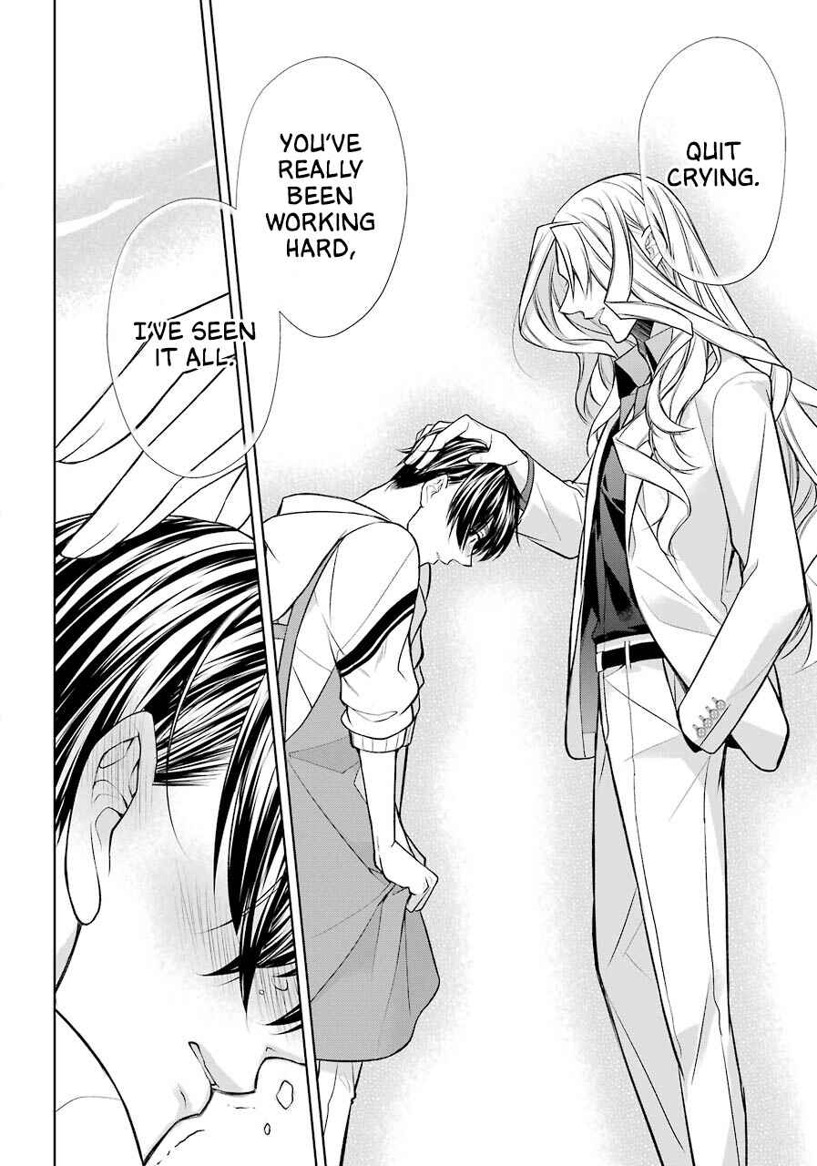 Page 53 Chapter 1 Boku wa Oneko-sama no Geboku desu.