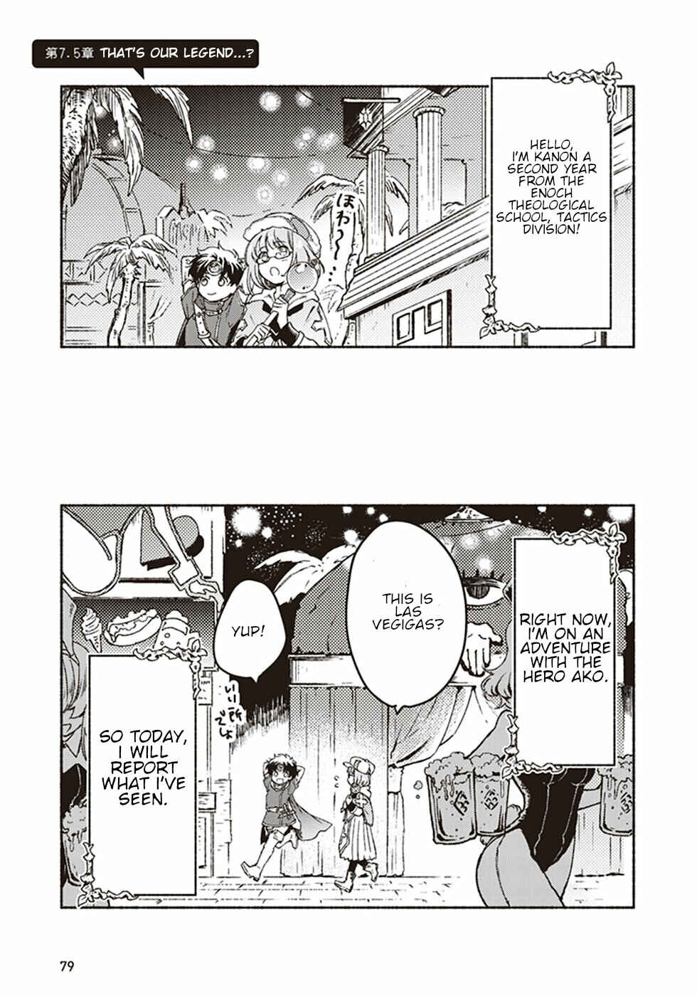 Page 1 Chapter 7.5 Kochira Last Boss Maoh Jou Mae Kyoukai