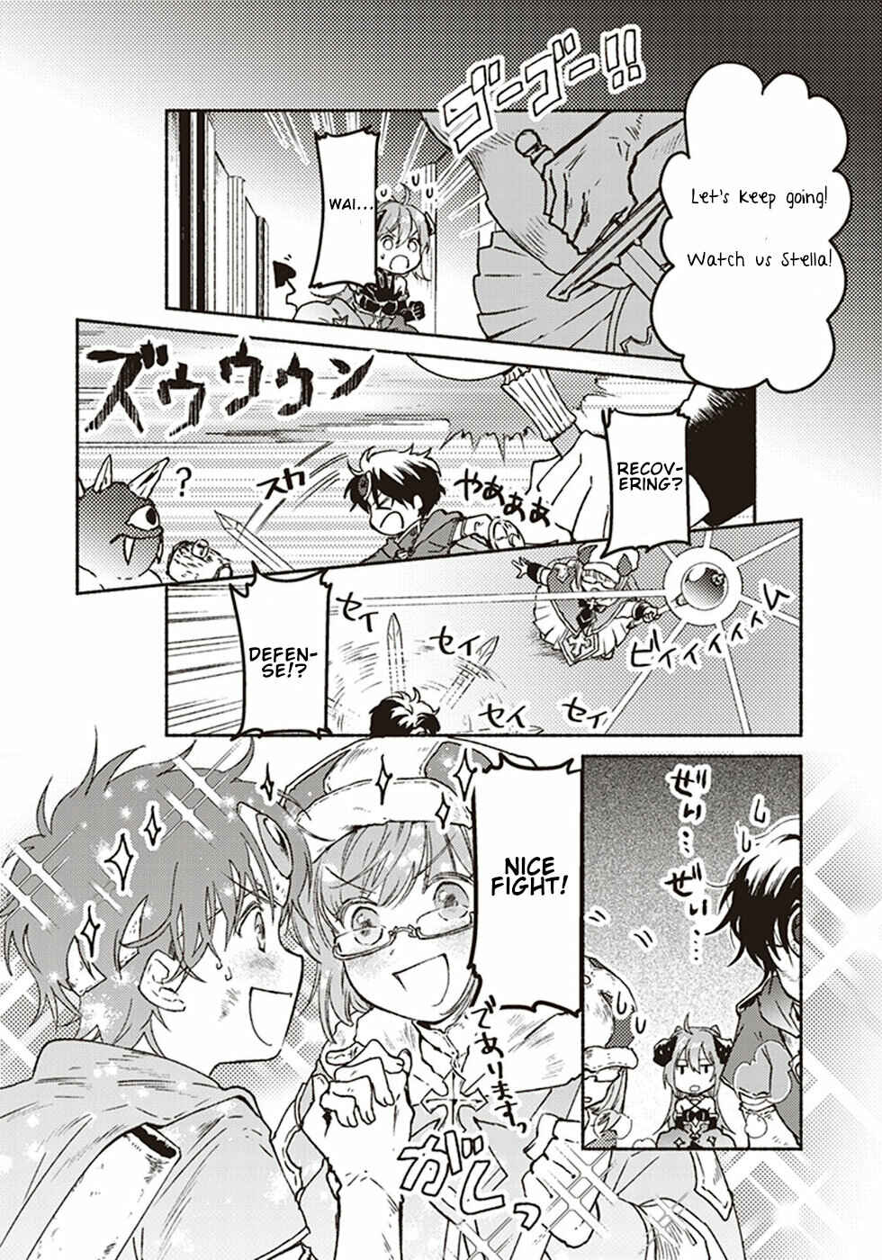 Page 26 Chapter 6 Kochira Last Boss Maoh Jou Mae Kyoukai