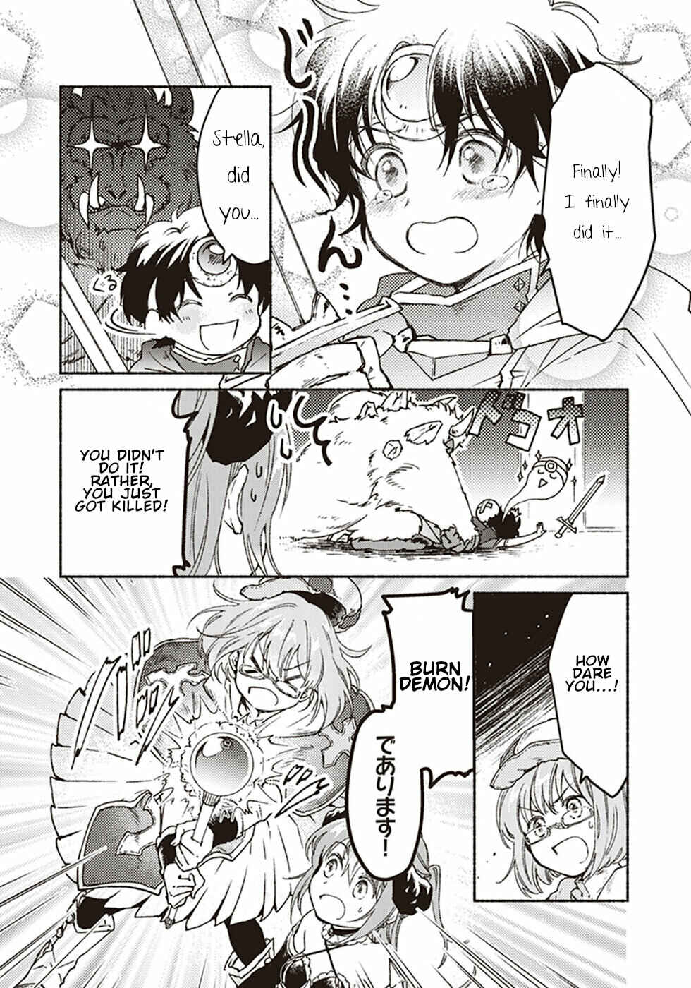 Page 28 Chapter 6 Kochira Last Boss Maoh Jou Mae Kyoukai