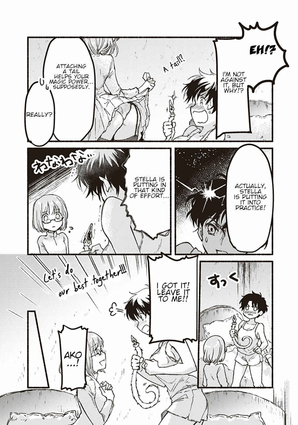 Page 37 Chapter 5 Kochira Last Boss Maoh Jou Mae Kyoukai