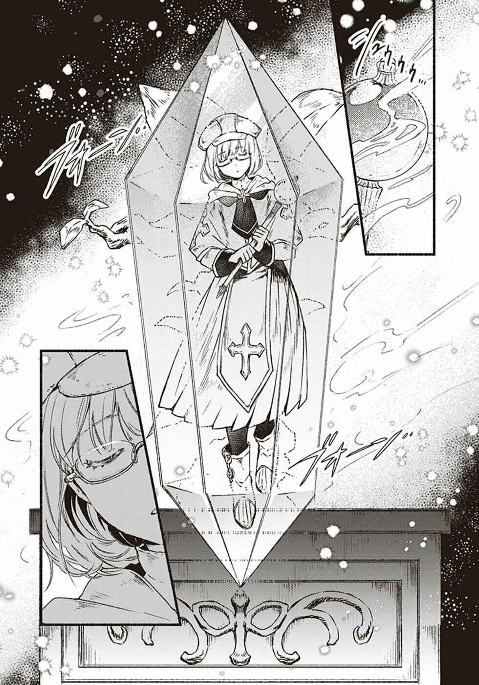 Page 6 Chapter 5 Kochira Last Boss Maoh Jou Mae Kyoukai