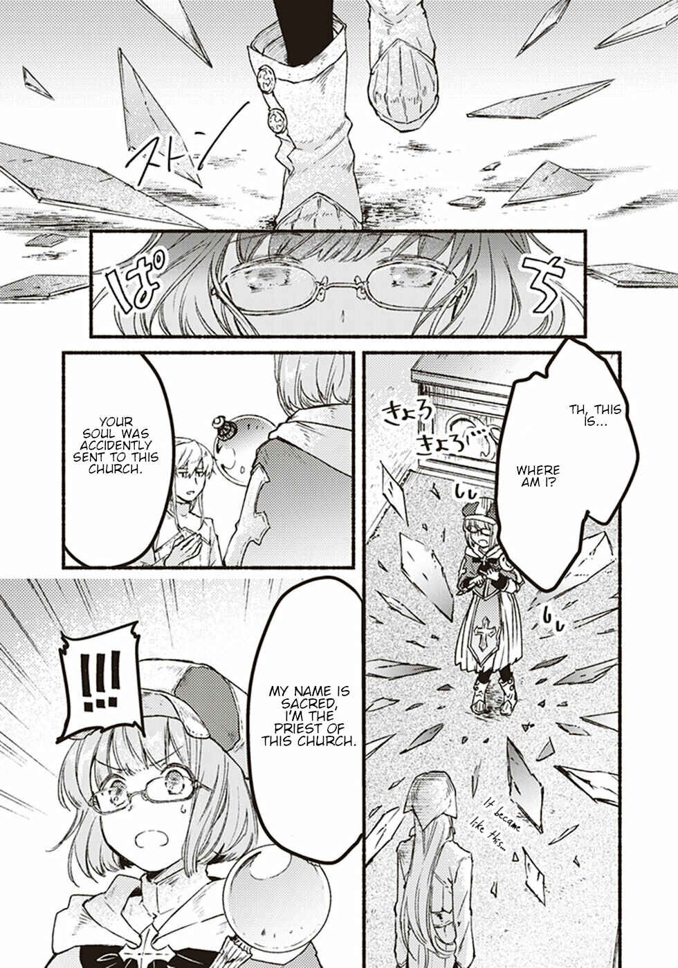 Page 9 Chapter 5 Kochira Last Boss Maoh Jou Mae Kyoukai