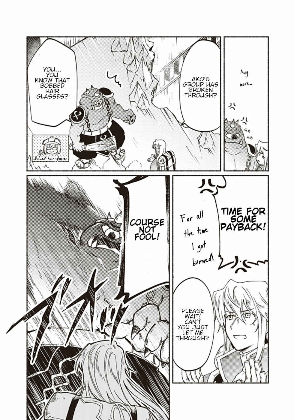 Page 7 Chapter 9 Kochira Last Boss Maoh Jou Mae Kyoukai