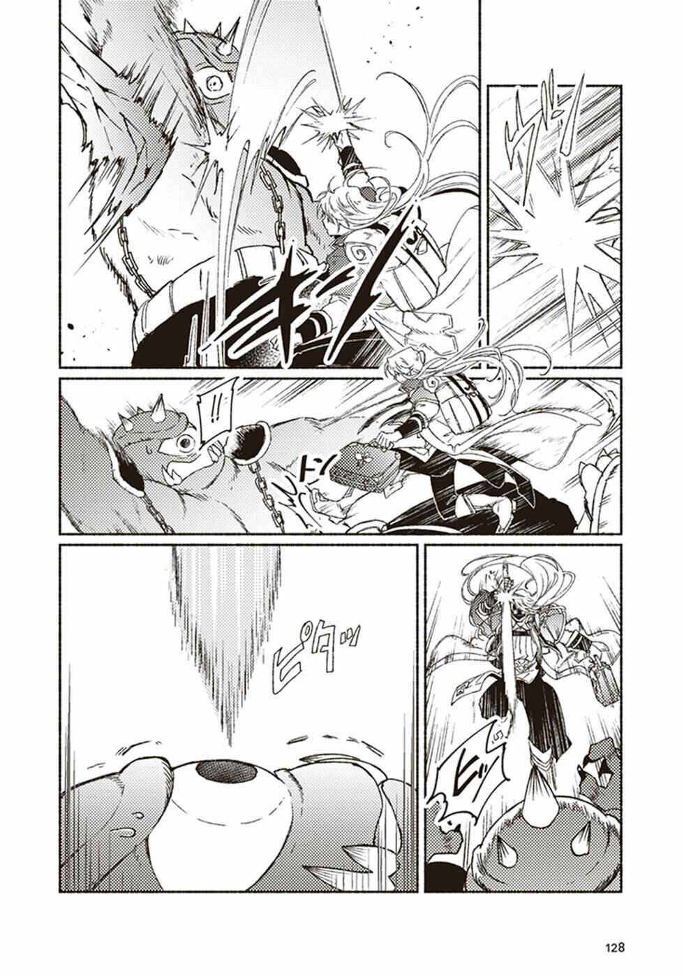 Page 8 Chapter 9 Kochira Last Boss Maoh Jou Mae Kyoukai