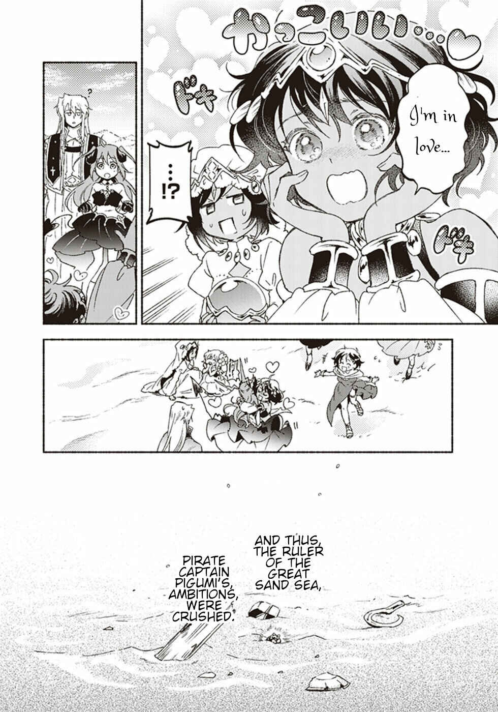 Page 28 Chapter 16 Kochira Last Boss Maoh Jou Mae Kyoukai