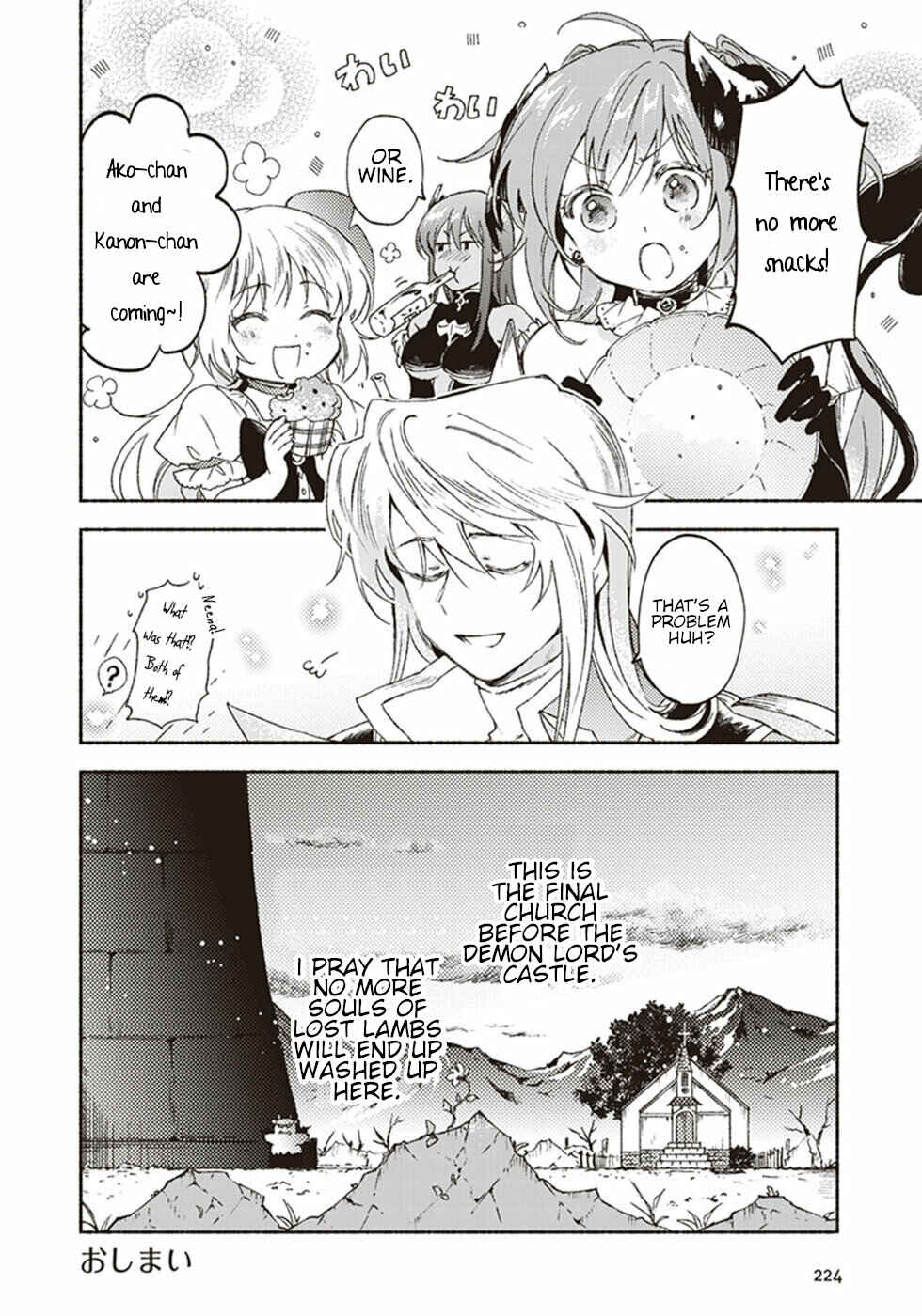 Page 32 Chapter 16 Kochira Last Boss Maoh Jou Mae Kyoukai