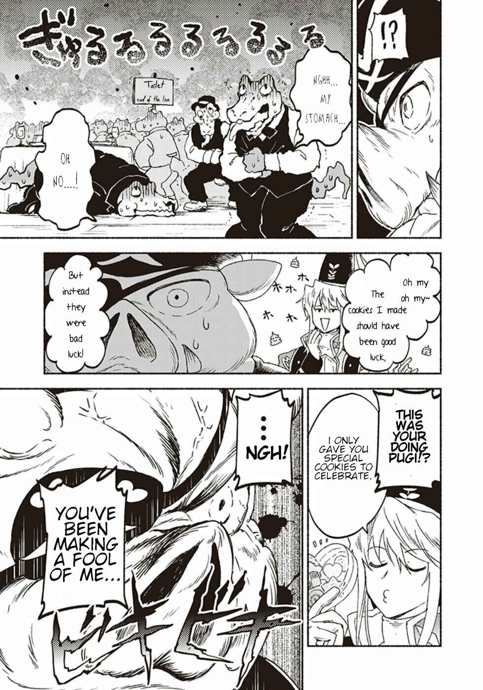 Page 7 Chapter 16 Kochira Last Boss Maoh Jou Mae Kyoukai