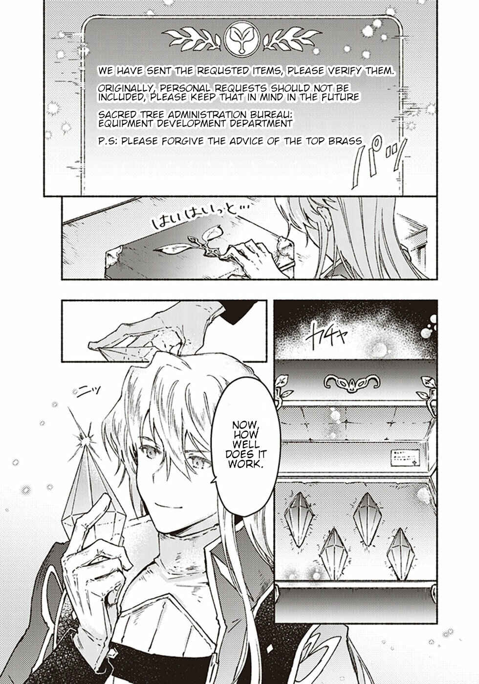 Page 26 Chapter 7 Kochira Last Boss Maoh Jou Mae Kyoukai