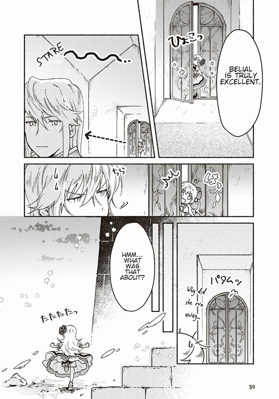 Page 7 Chapter 7 Kochira Last Boss Maoh Jou Mae Kyoukai