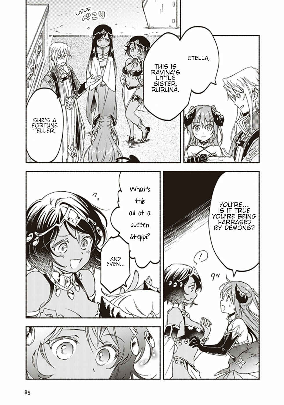 Page 3 Chapter 13 Kochira Last Boss Maoh Jou Mae Kyoukai
