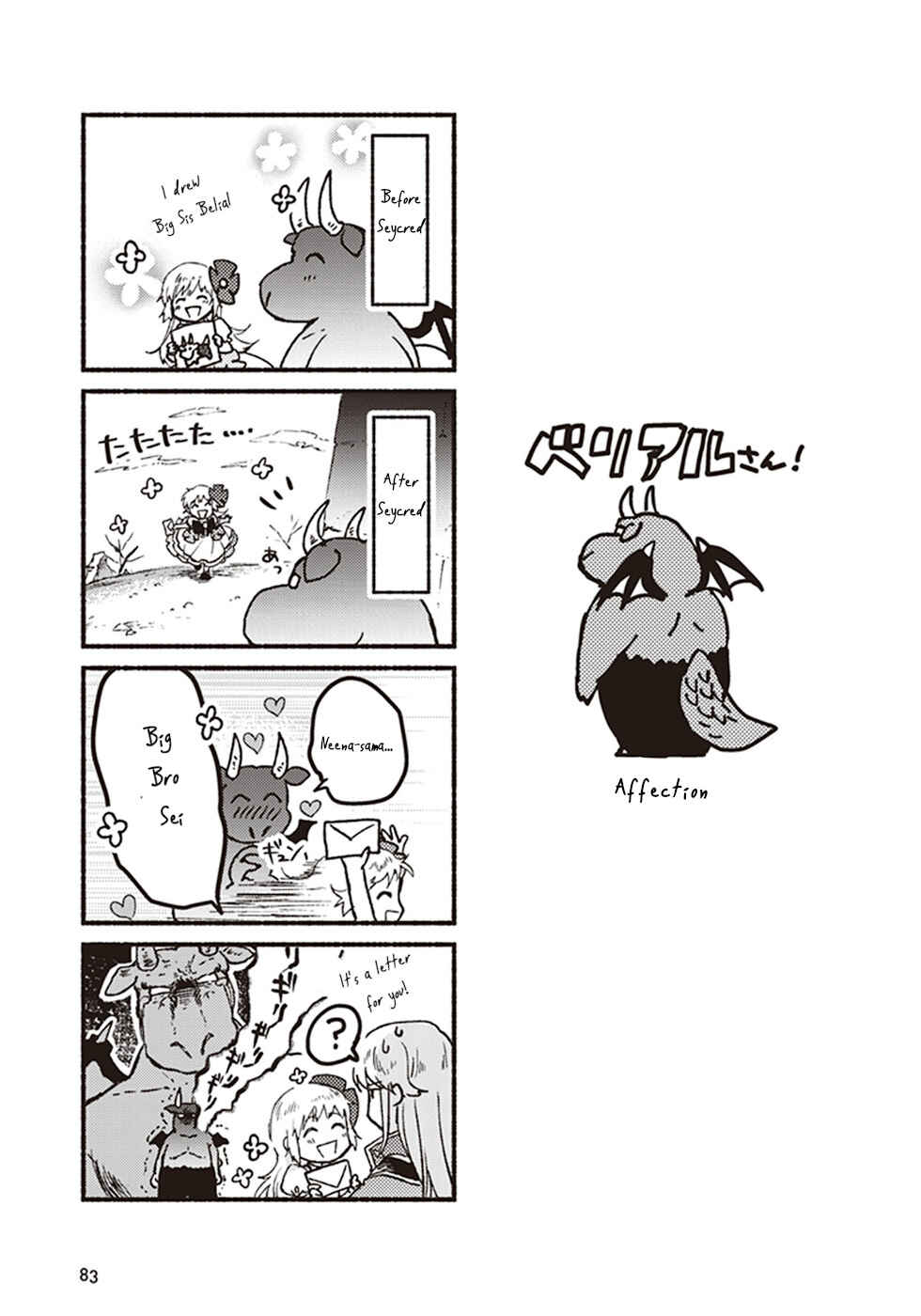 Page 1 Chapter 2.1 Kochira Last Boss Maoh Jou Mae Kyoukai