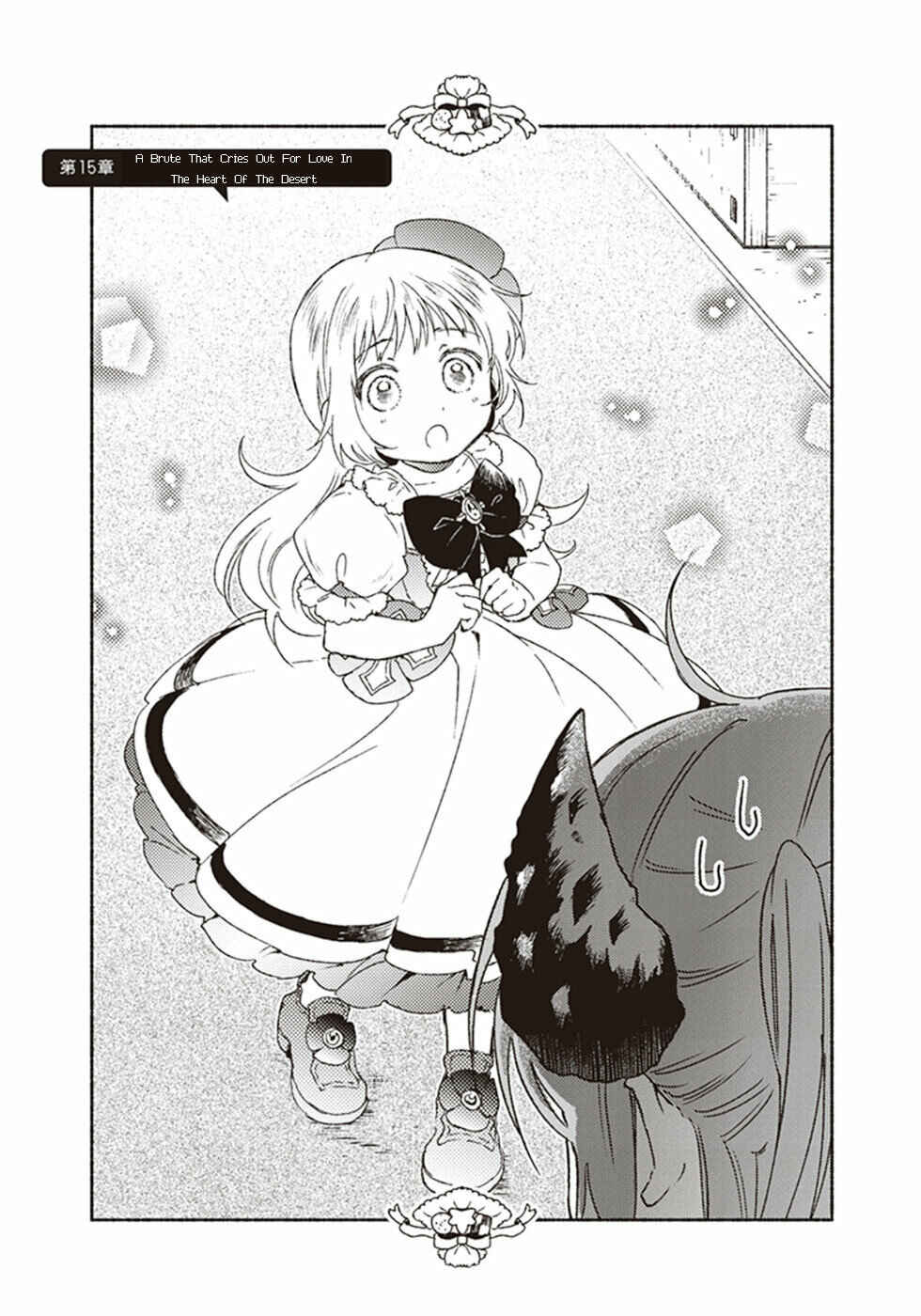 Page 1 Chapter 15 Kochira Last Boss Maoh Jou Mae Kyoukai