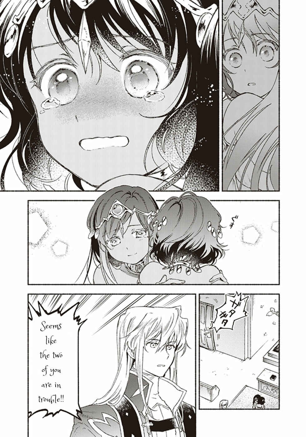 Page 15 Chapter 15 Kochira Last Boss Maoh Jou Mae Kyoukai
