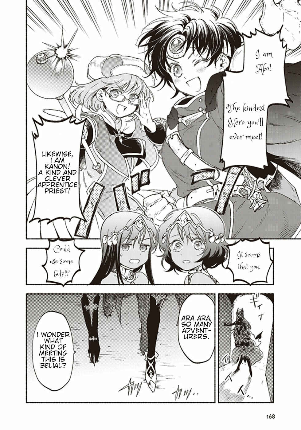 Page 16 Chapter 15 Kochira Last Boss Maoh Jou Mae Kyoukai