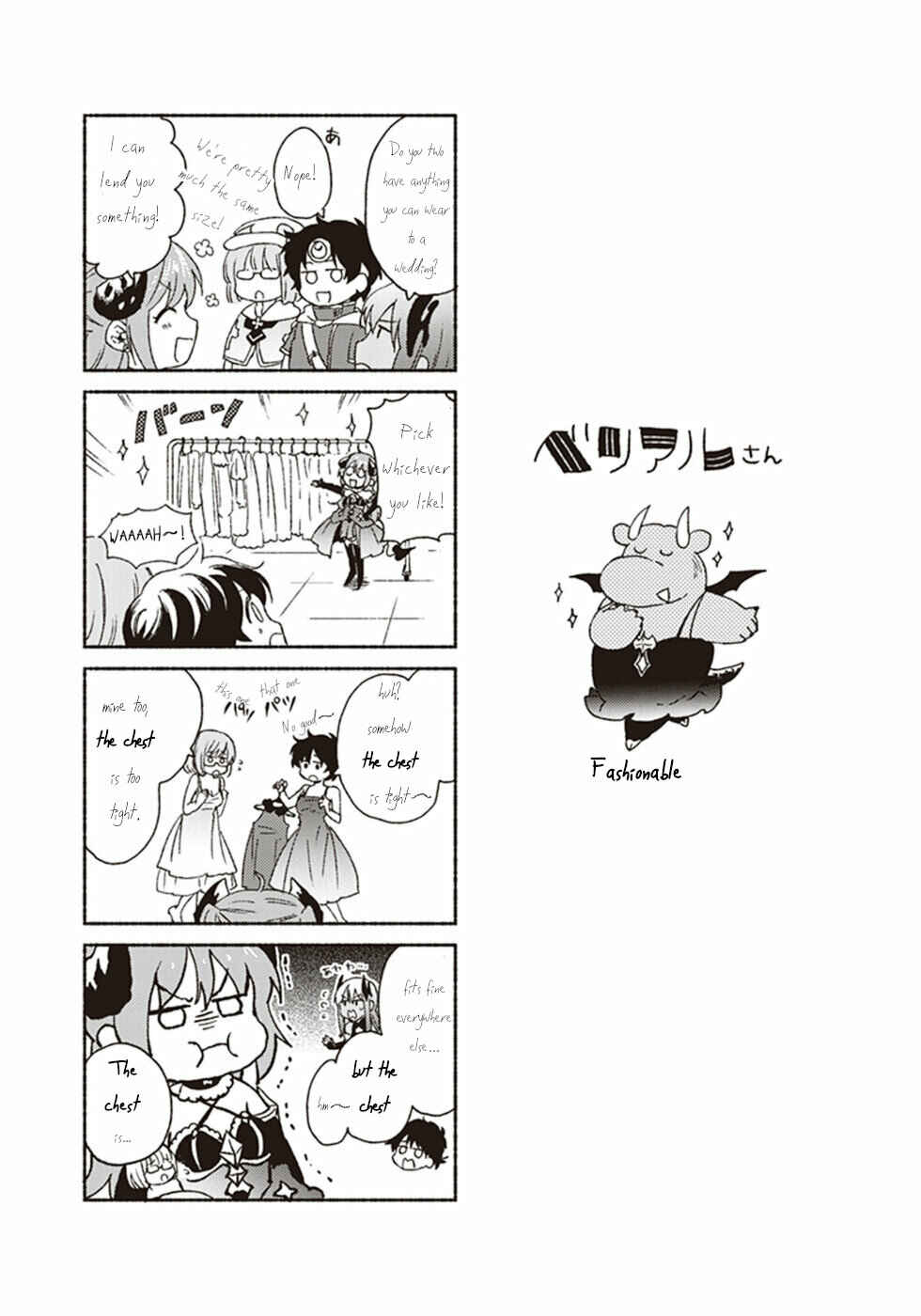 Page 39 Chapter 15 Kochira Last Boss Maoh Jou Mae Kyoukai