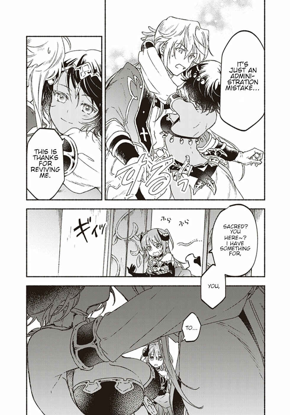 Page 11 Chapter 12 Kochira Last Boss Maoh Jou Mae Kyoukai