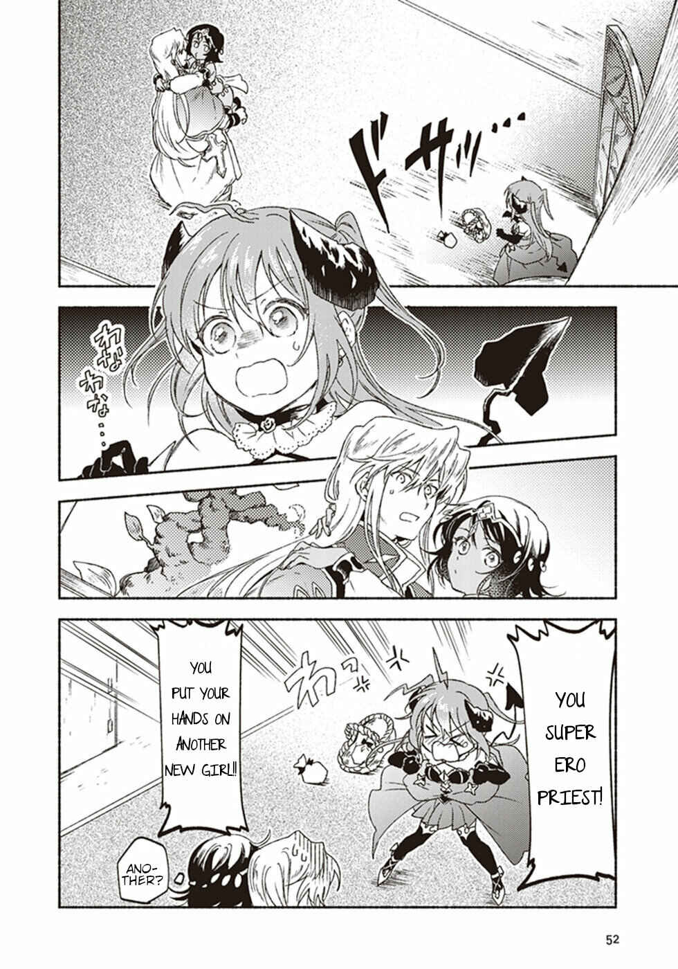 Page 12 Chapter 12 Kochira Last Boss Maoh Jou Mae Kyoukai