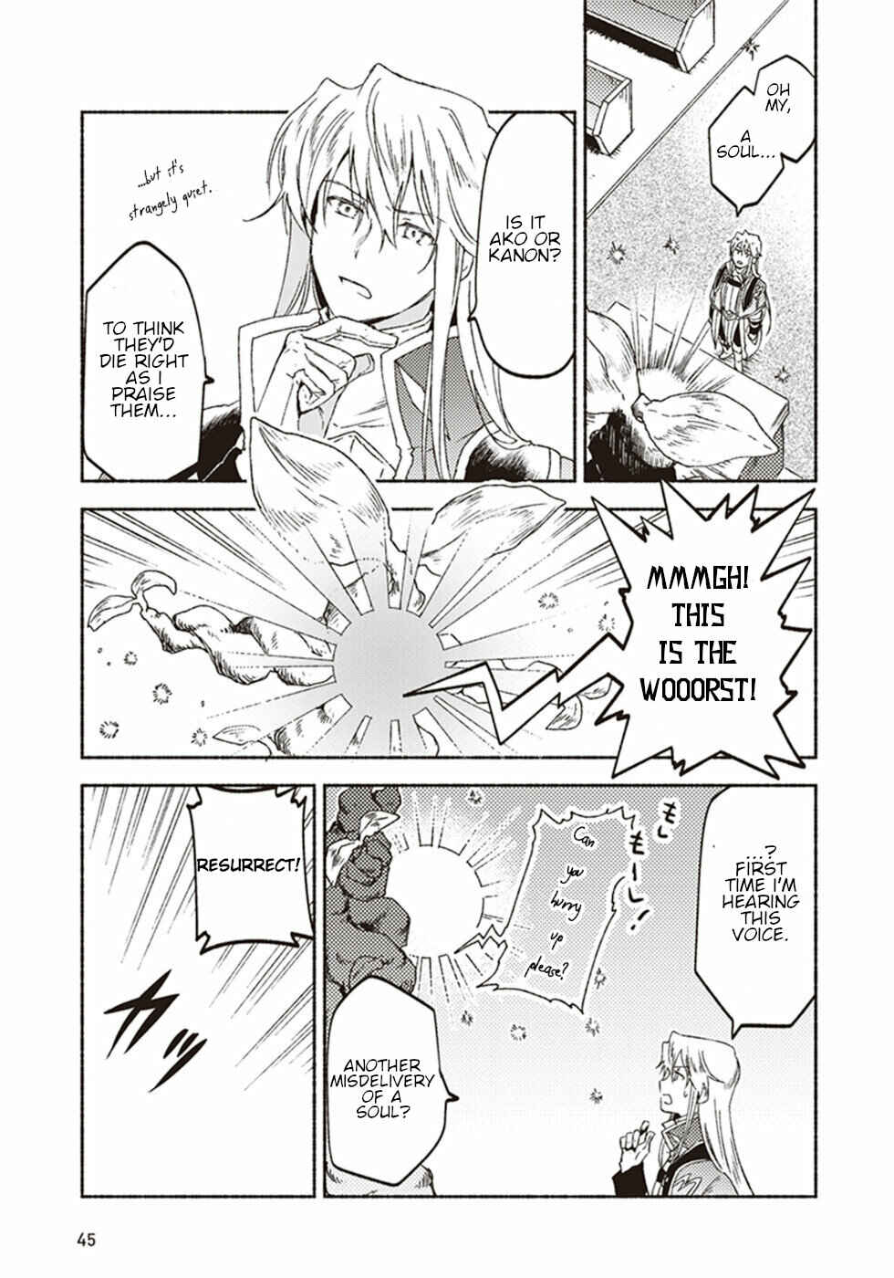 Page 5 Chapter 12 Kochira Last Boss Maoh Jou Mae Kyoukai