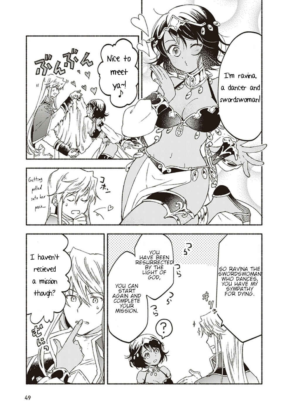 Page 9 Chapter 12 Kochira Last Boss Maoh Jou Mae Kyoukai