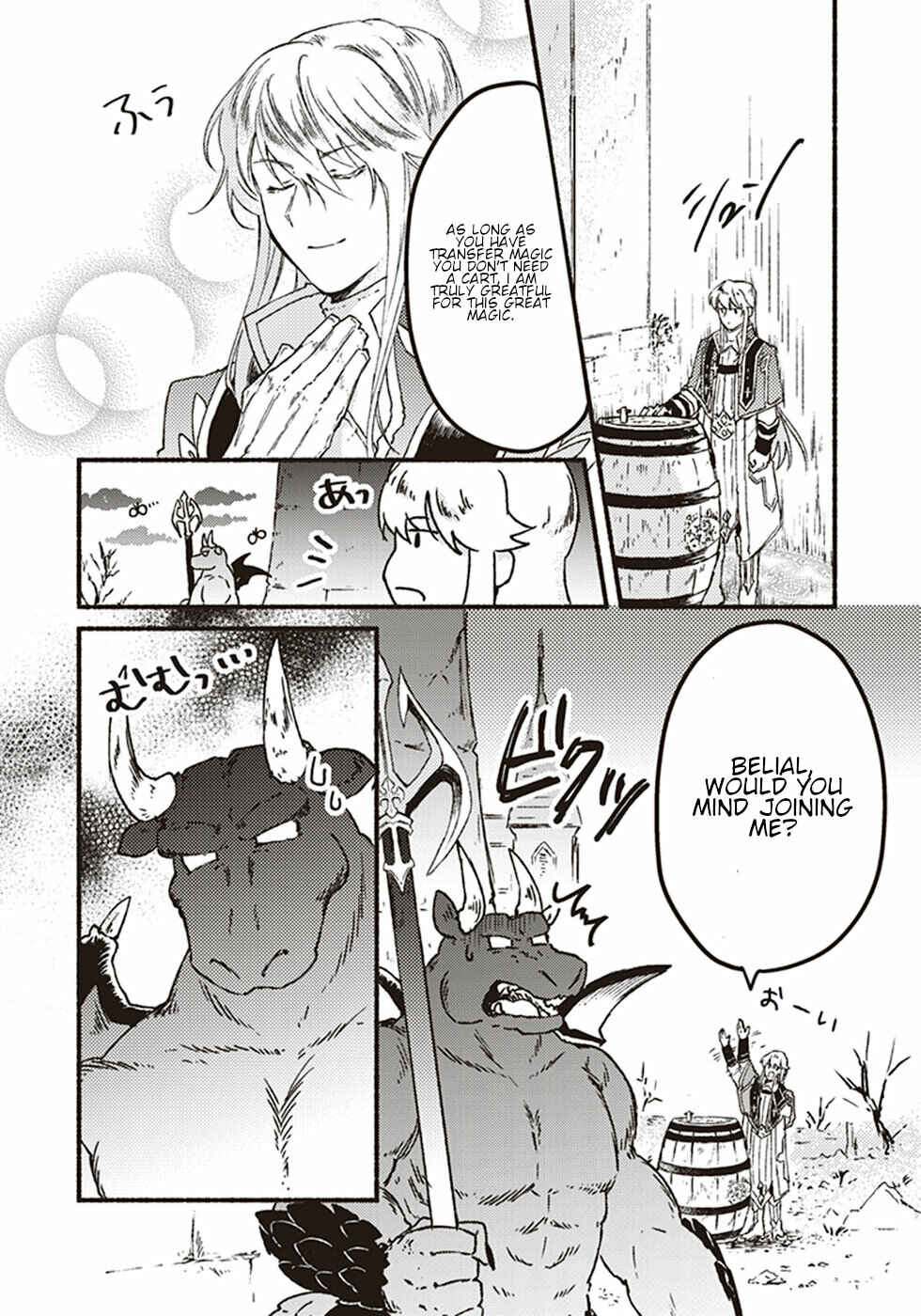 Page 2 Chapter 4 Kochira Last Boss Maoh Jou Mae Kyoukai
