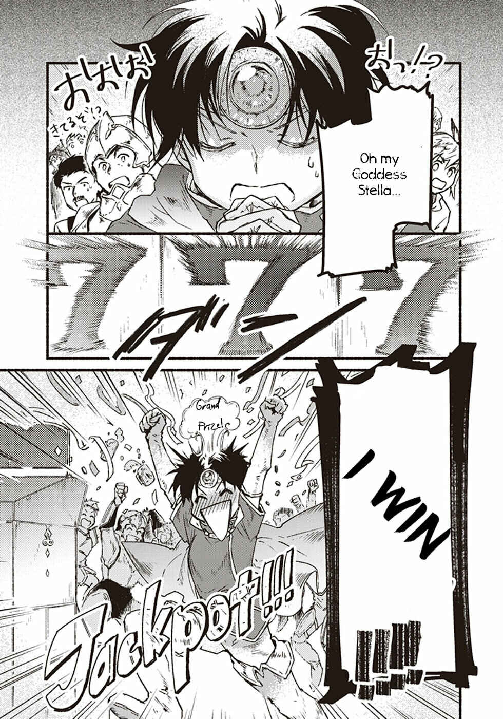 Page 25 Chapter 4 Kochira Last Boss Maoh Jou Mae Kyoukai