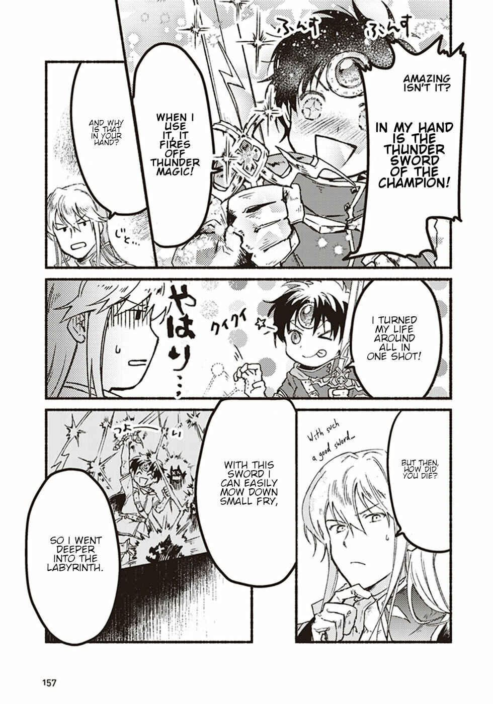 Page 31 Chapter 4 Kochira Last Boss Maoh Jou Mae Kyoukai