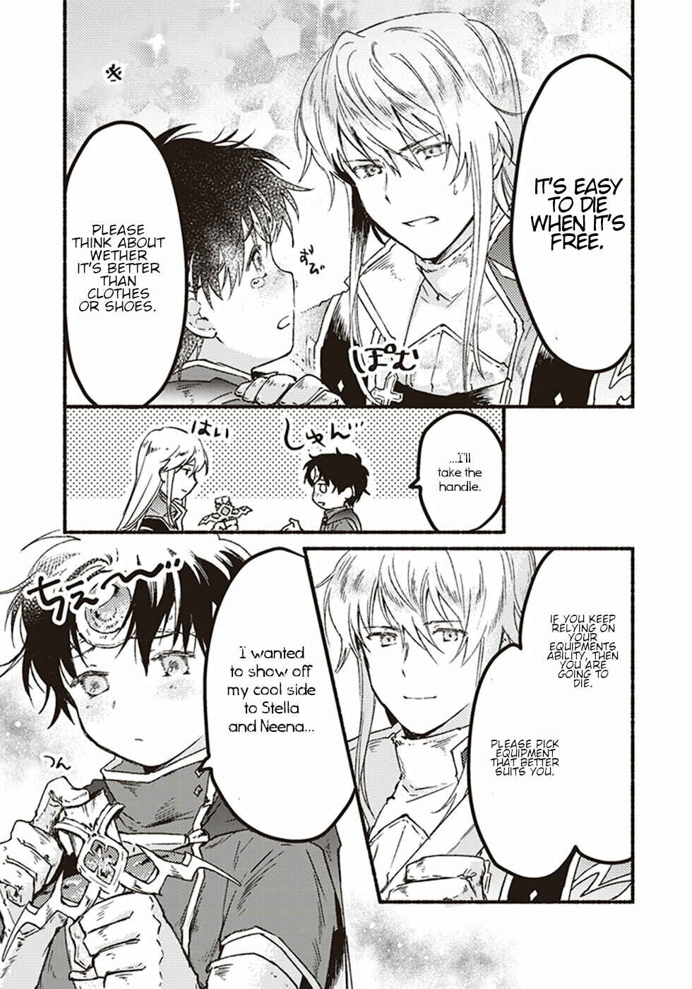 Page 35 Chapter 4 Kochira Last Boss Maoh Jou Mae Kyoukai