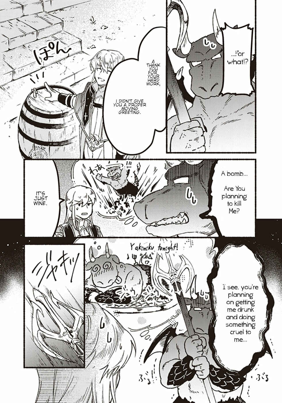 Page 4 Chapter 4 Kochira Last Boss Maoh Jou Mae Kyoukai