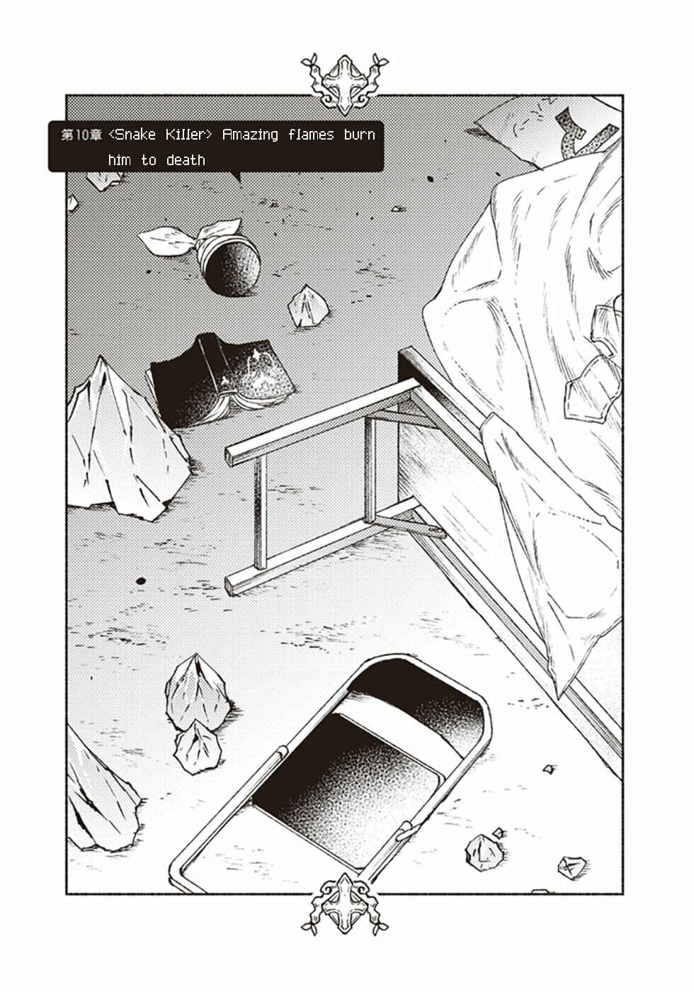 Page 1 Chapter 10 Kochira Last Boss Maoh Jou Mae Kyoukai