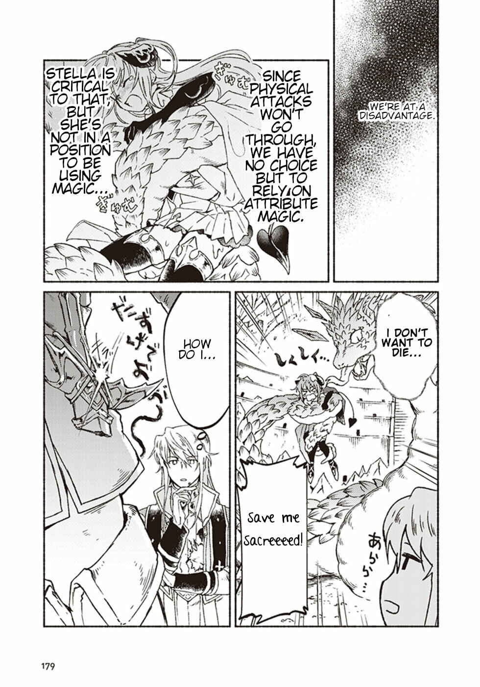 Page 19 Chapter 10 Kochira Last Boss Maoh Jou Mae Kyoukai